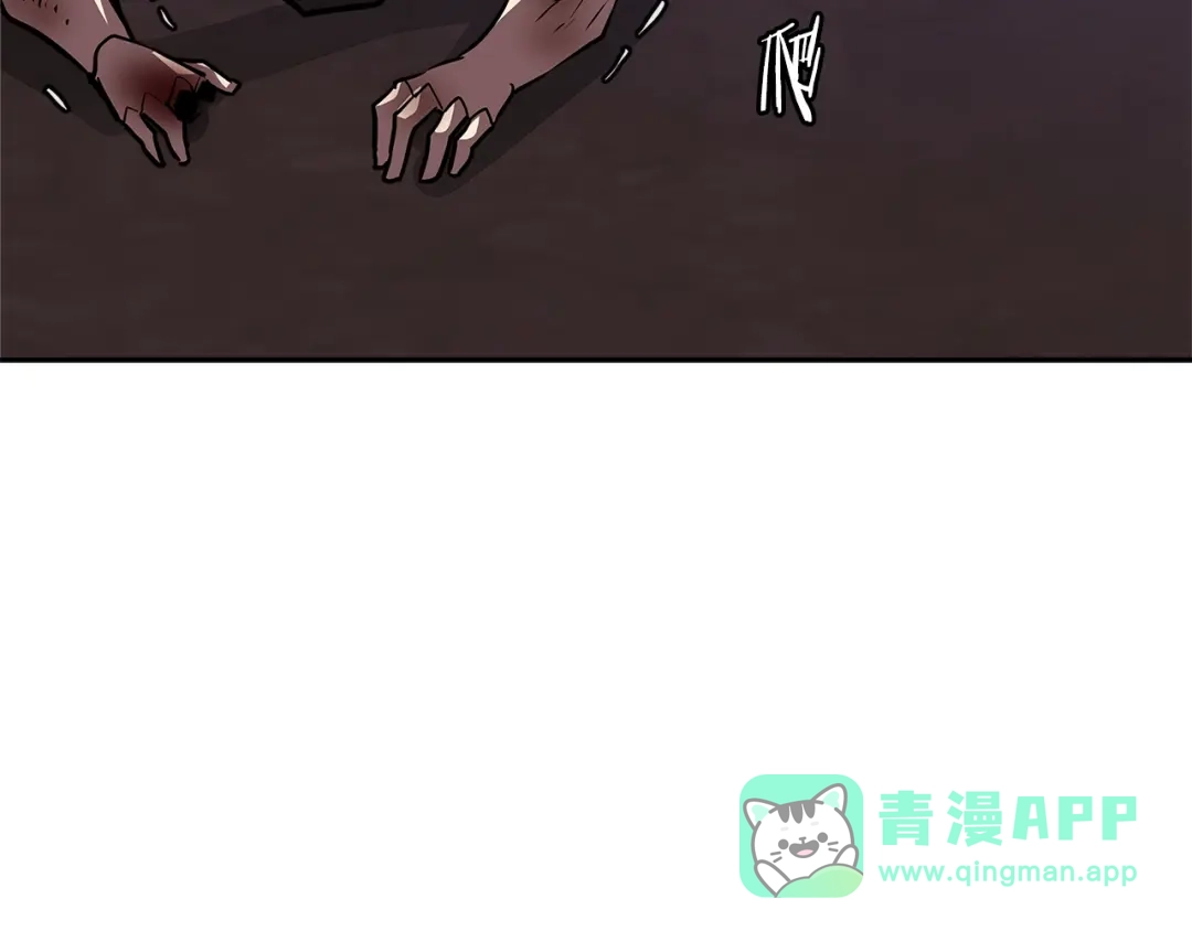 《次元雇佣兵》第4季第3话 我包围你们！ 第111页