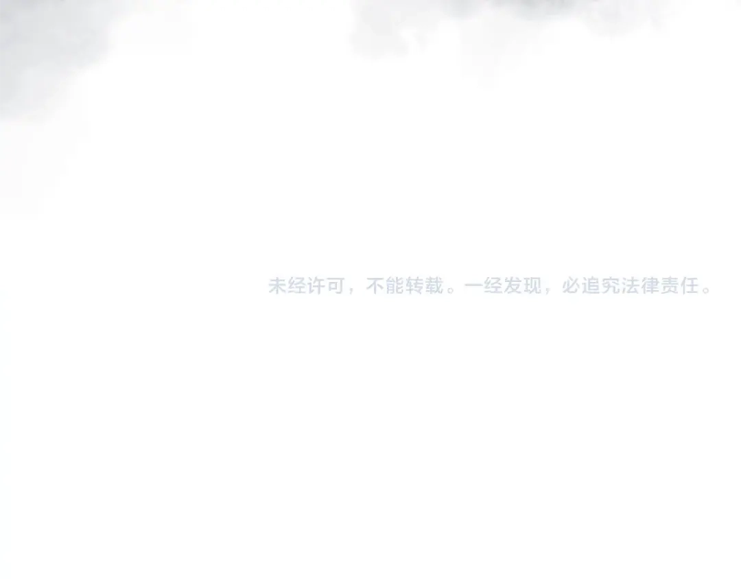 《次元雇佣兵》第4季第3话 我包围你们！ 第190页