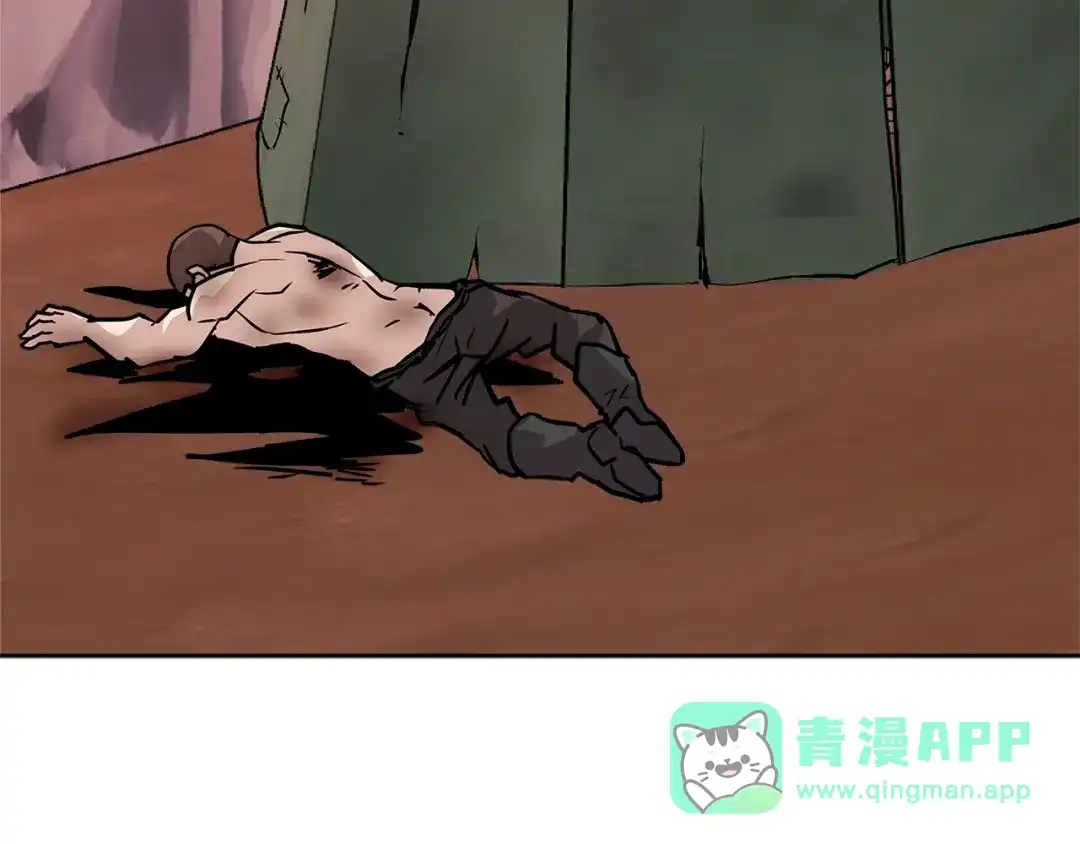 《次元雇佣兵》第4季第3话 我包围你们！ 第151页
