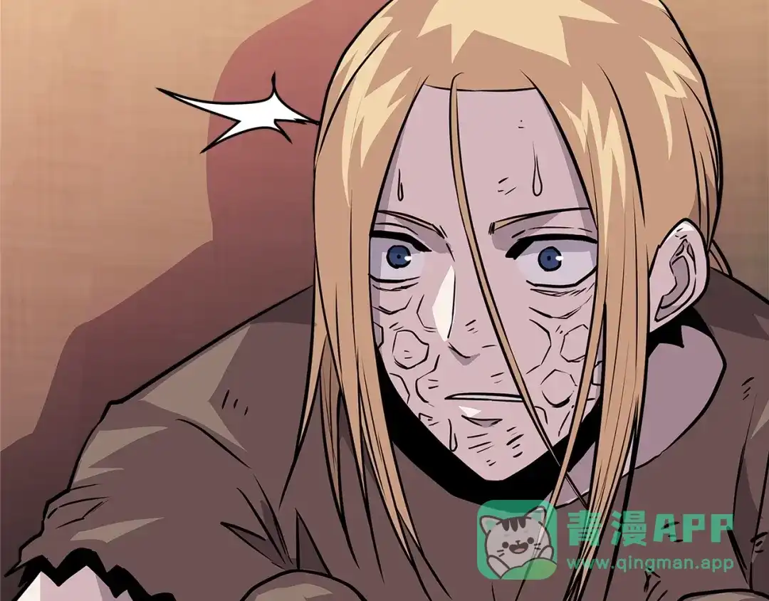 《次元雇佣兵》第4季第3话 我包围你们！ 第156页