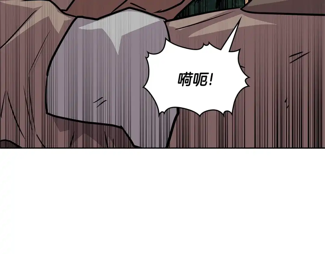 《次元雇佣兵》第4季第4话 打入内部 第189页