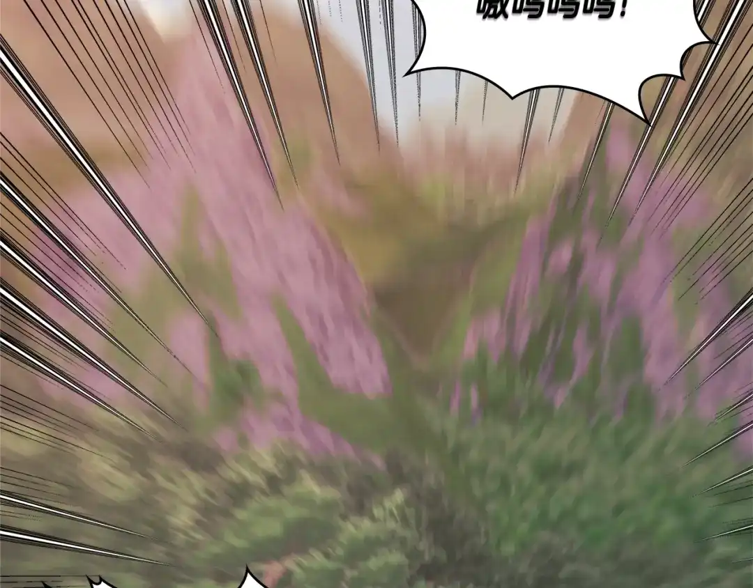 《次元雇佣兵》第4季第4话 打入内部 第107页