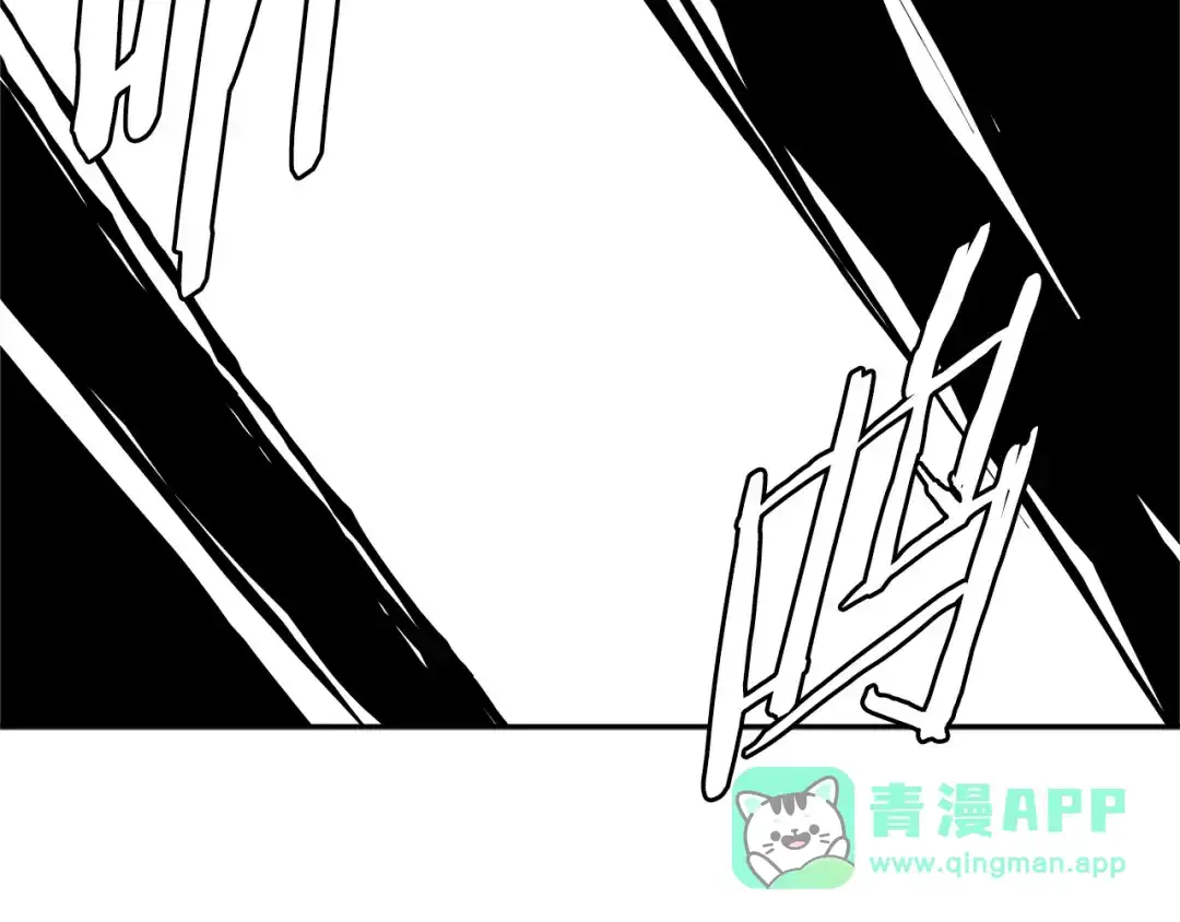 《次元雇佣兵》第4季第4话 打入内部 第186页