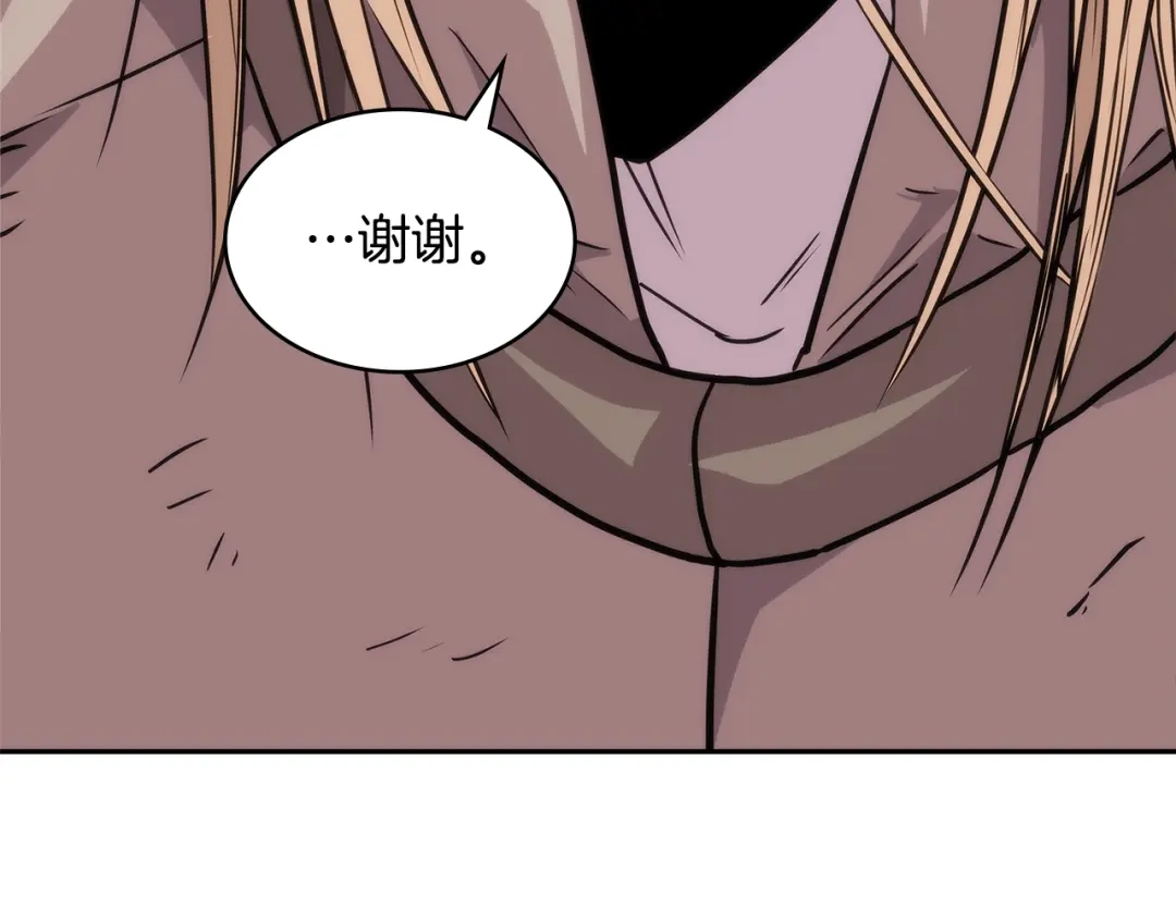 《次元雇佣兵》第4季第4话 打入内部 第215页