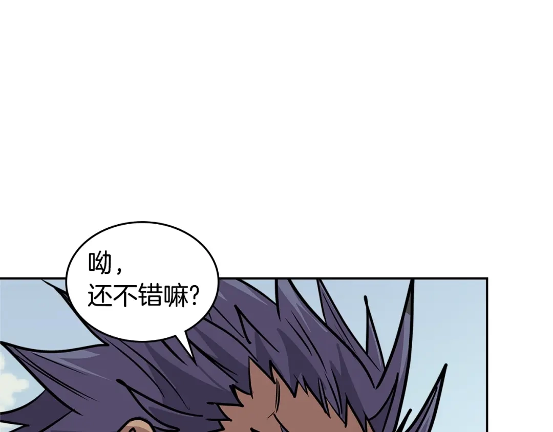 《次元雇佣兵》第4季第4话 打入内部 第147页