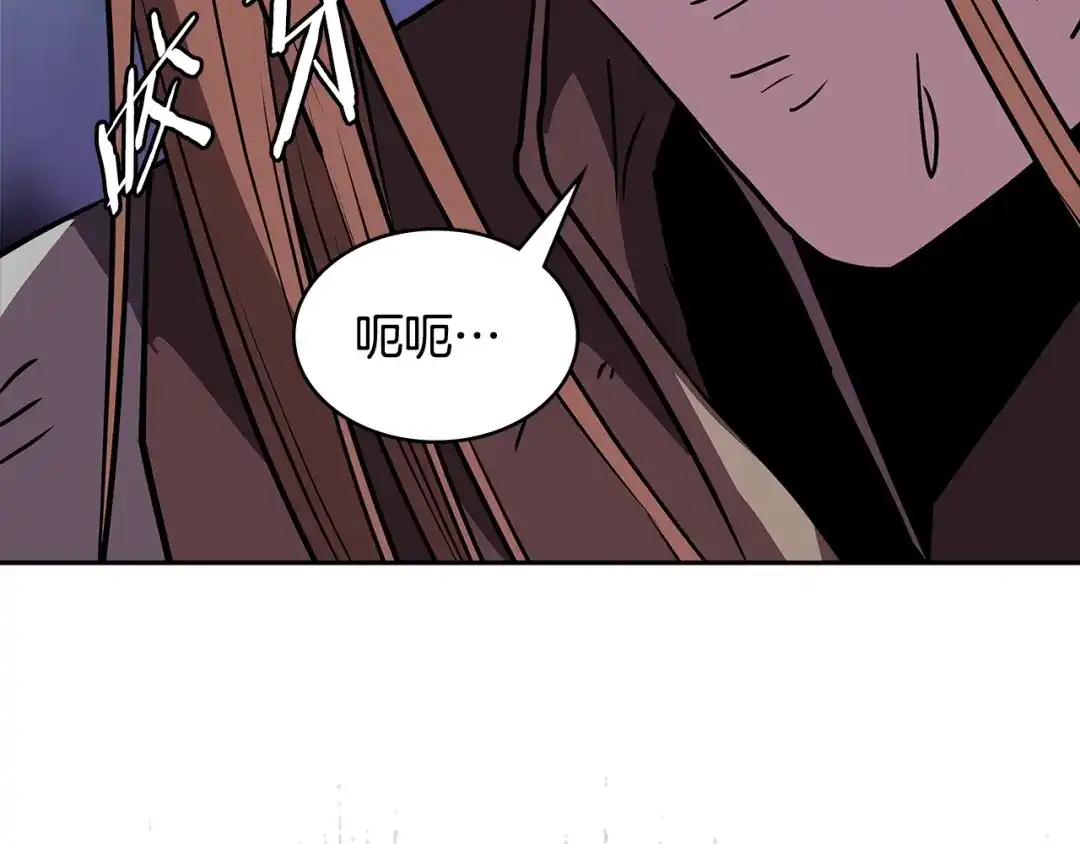 《次元雇佣兵》第4季第4话 打入内部 第175页