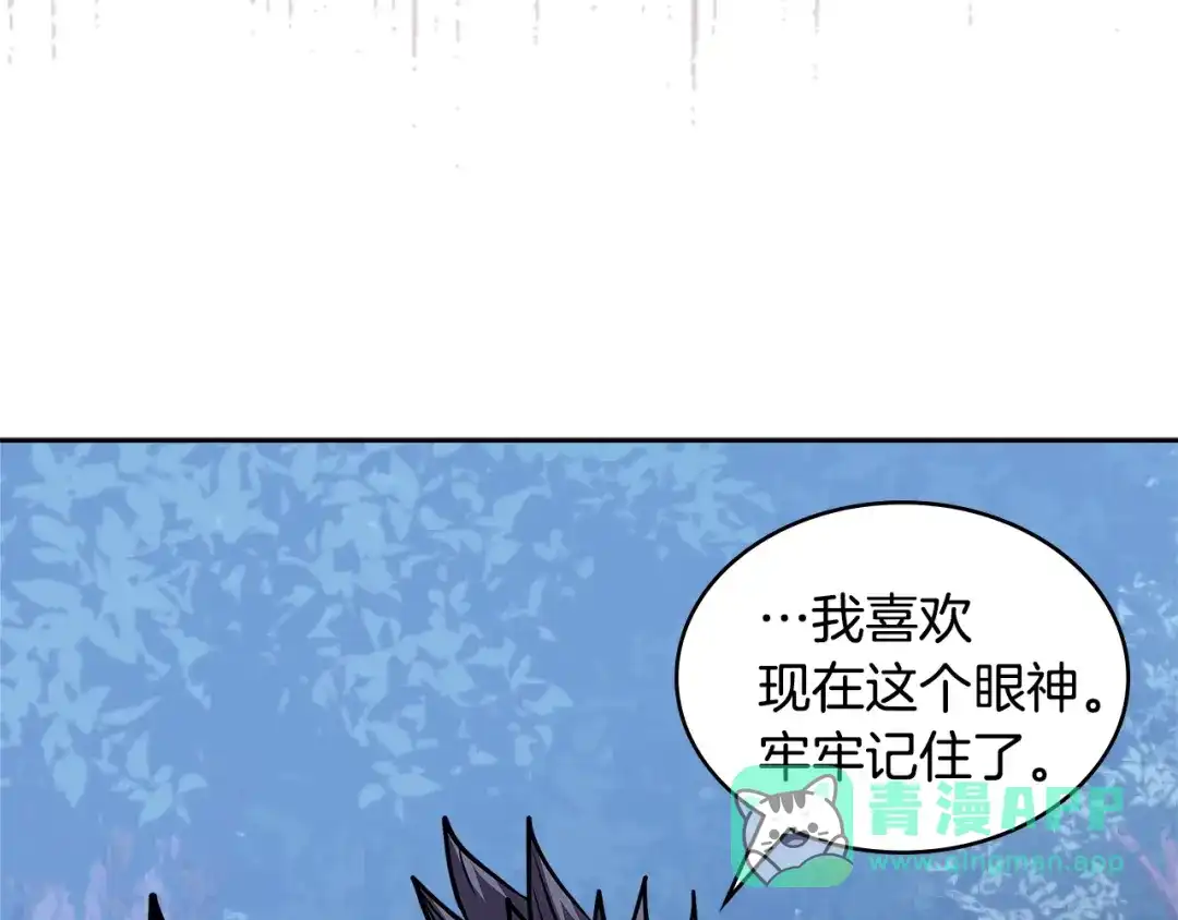 《次元雇佣兵》第4季第4话 打入内部 第181页