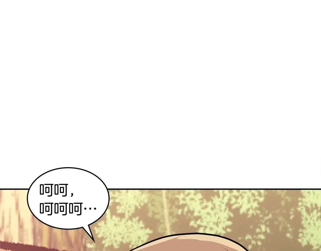 《次元雇佣兵》第4季第4话 打入内部 第144页