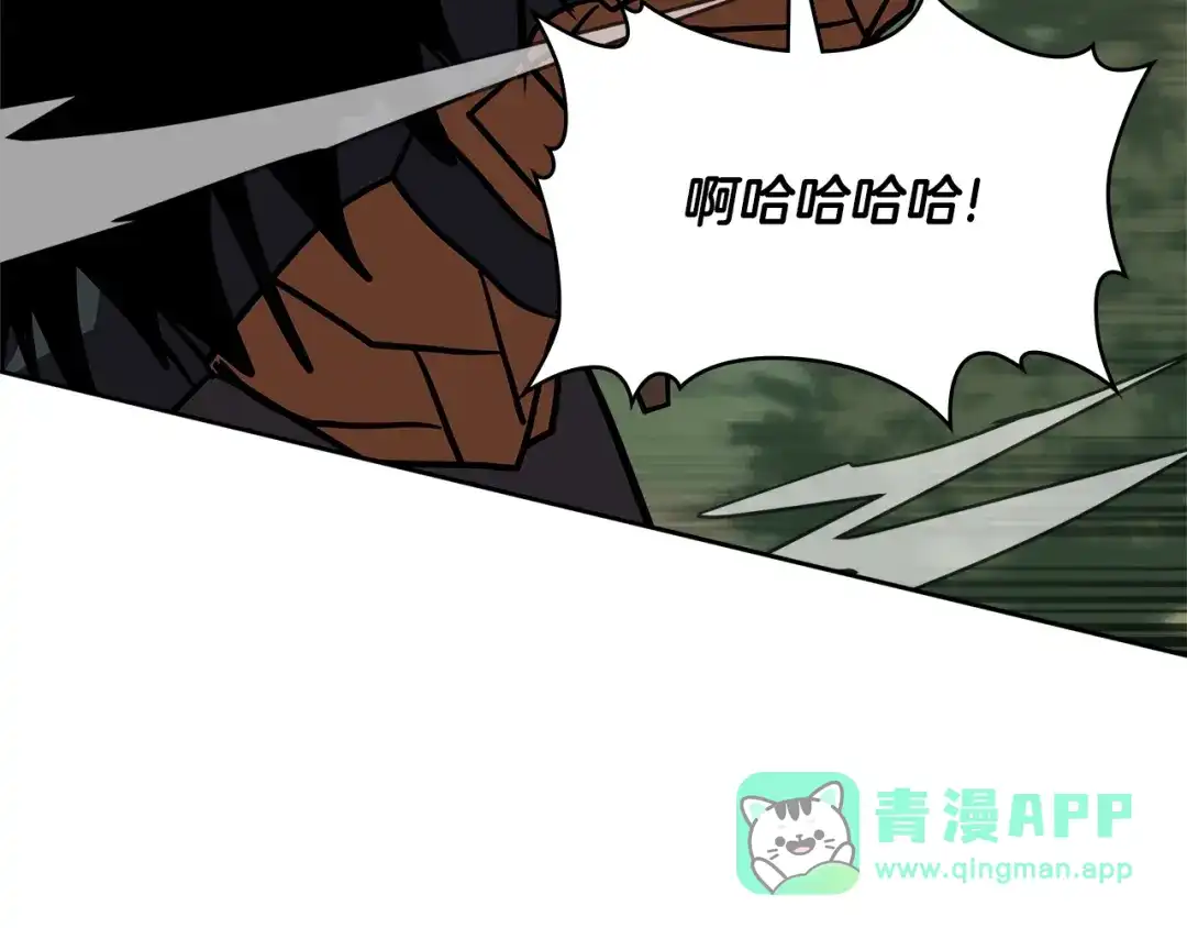 《次元雇佣兵》第4季第4话 打入内部 第76页