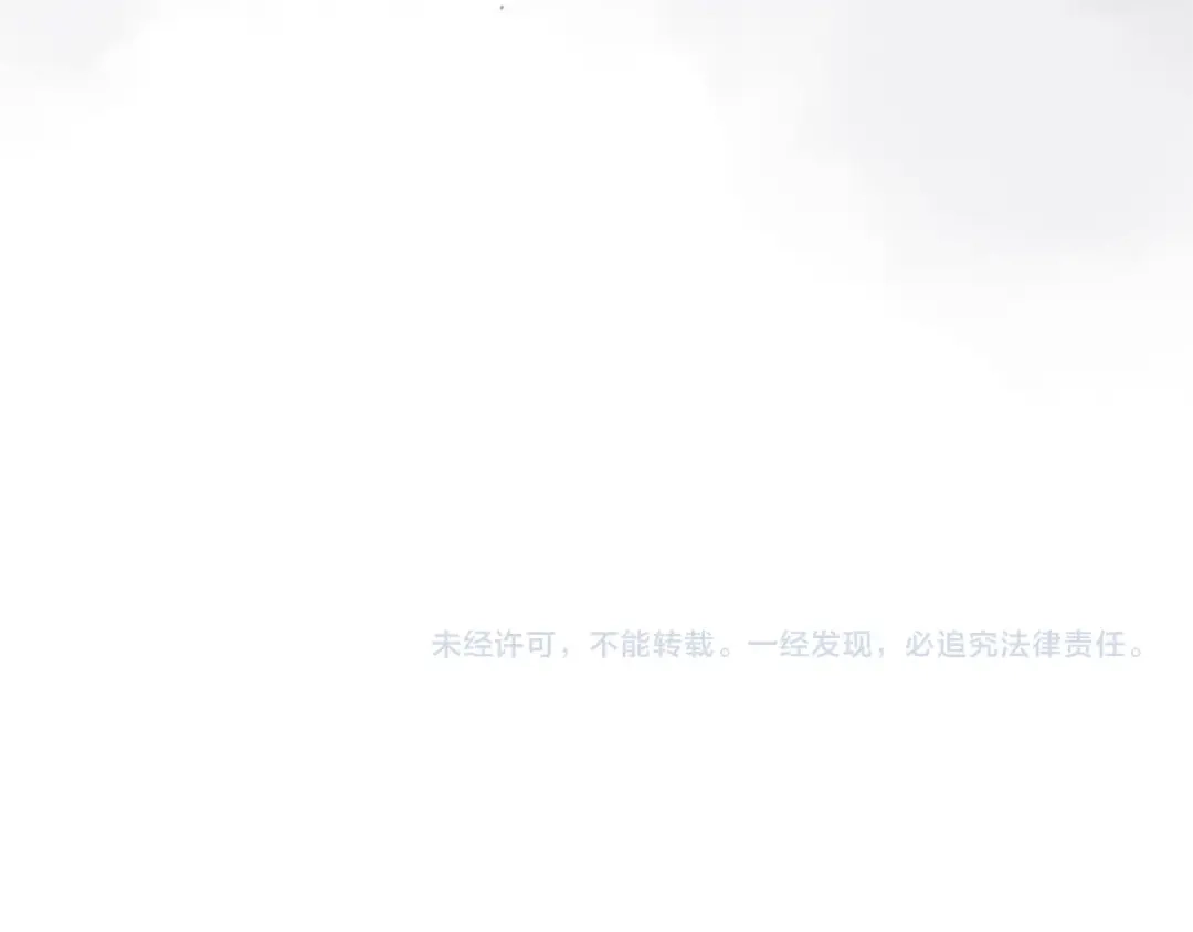 《次元雇佣兵》第4季第4话 打入内部 第222页