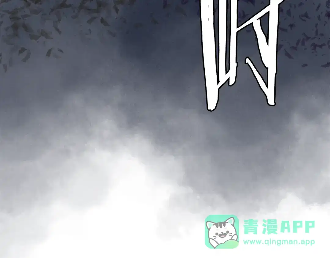 《次元雇佣兵》第4季第4话 打入内部 第16页