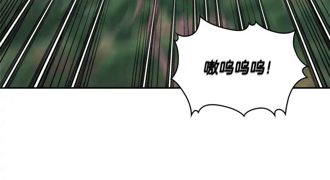 《次元雇佣兵》第4季第4话 打入内部 第109页
