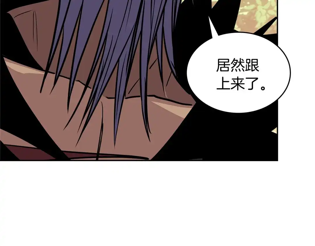 《次元雇佣兵》第4季第4话 打入内部 第149页