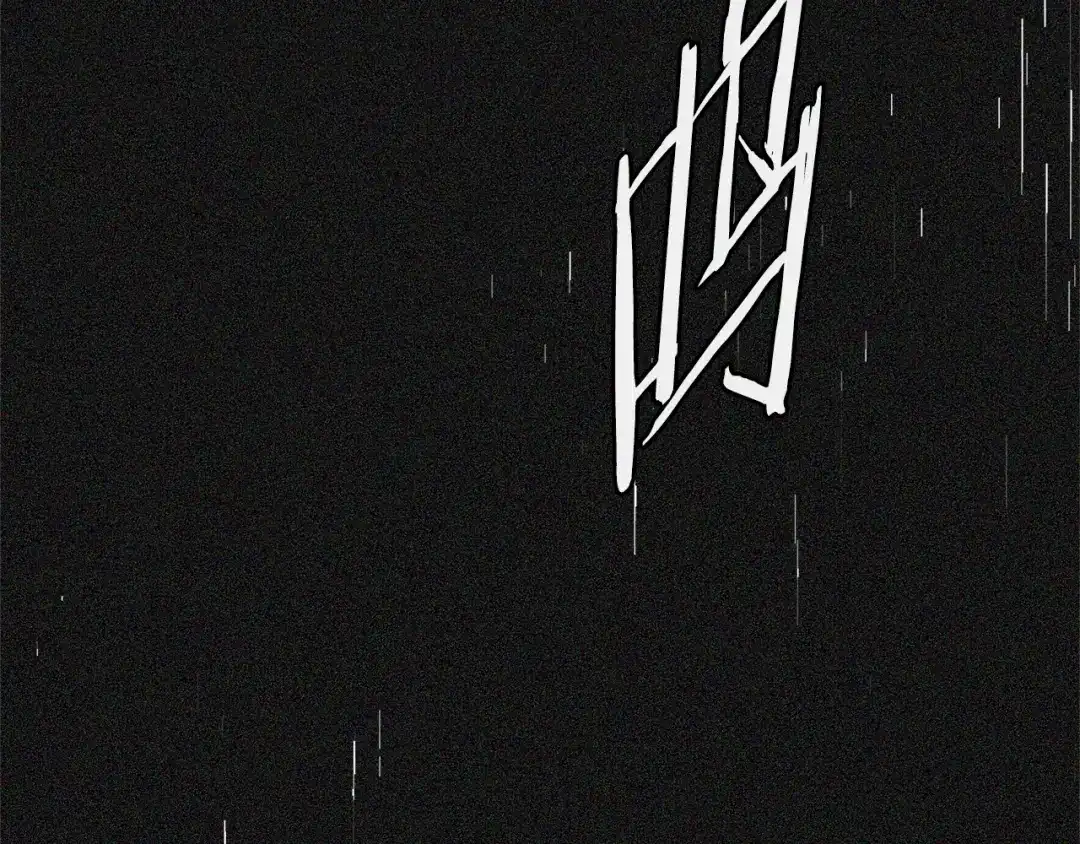 《次元雇佣兵》第4季第5话 任务消失？! 第133页