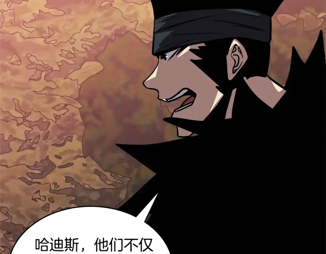 《次元雇佣兵》第4季第5话 任务消失？! 第87页