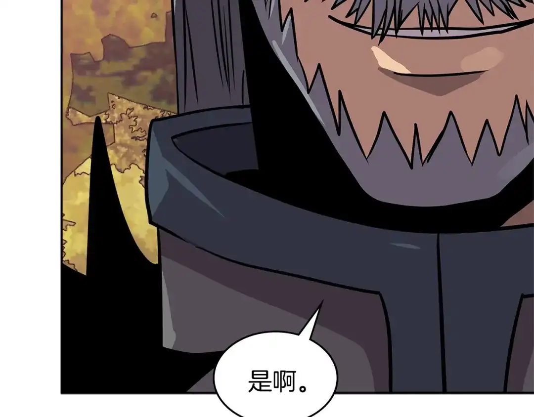 《次元雇佣兵》第4季第5话 任务消失？! 第50页