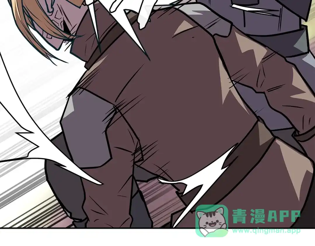 《次元雇佣兵》第4季第5话 任务消失？! 第126页