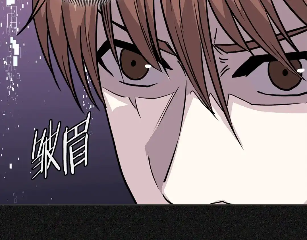 《次元雇佣兵》第4季第5话 任务消失？! 第165页
