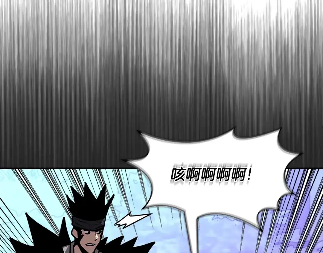 《次元雇佣兵》第4季第5话 任务消失？! 第120页