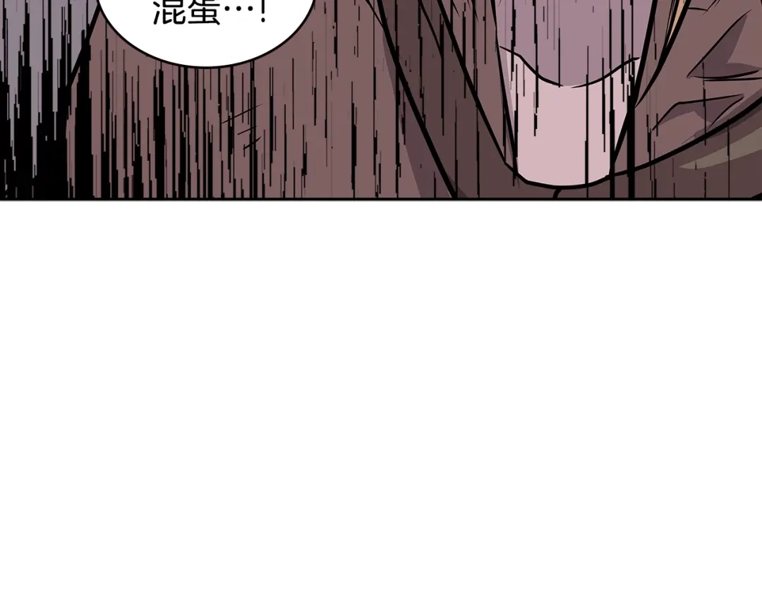 《次元雇佣兵》第4季第5话 任务消失？! 第100页