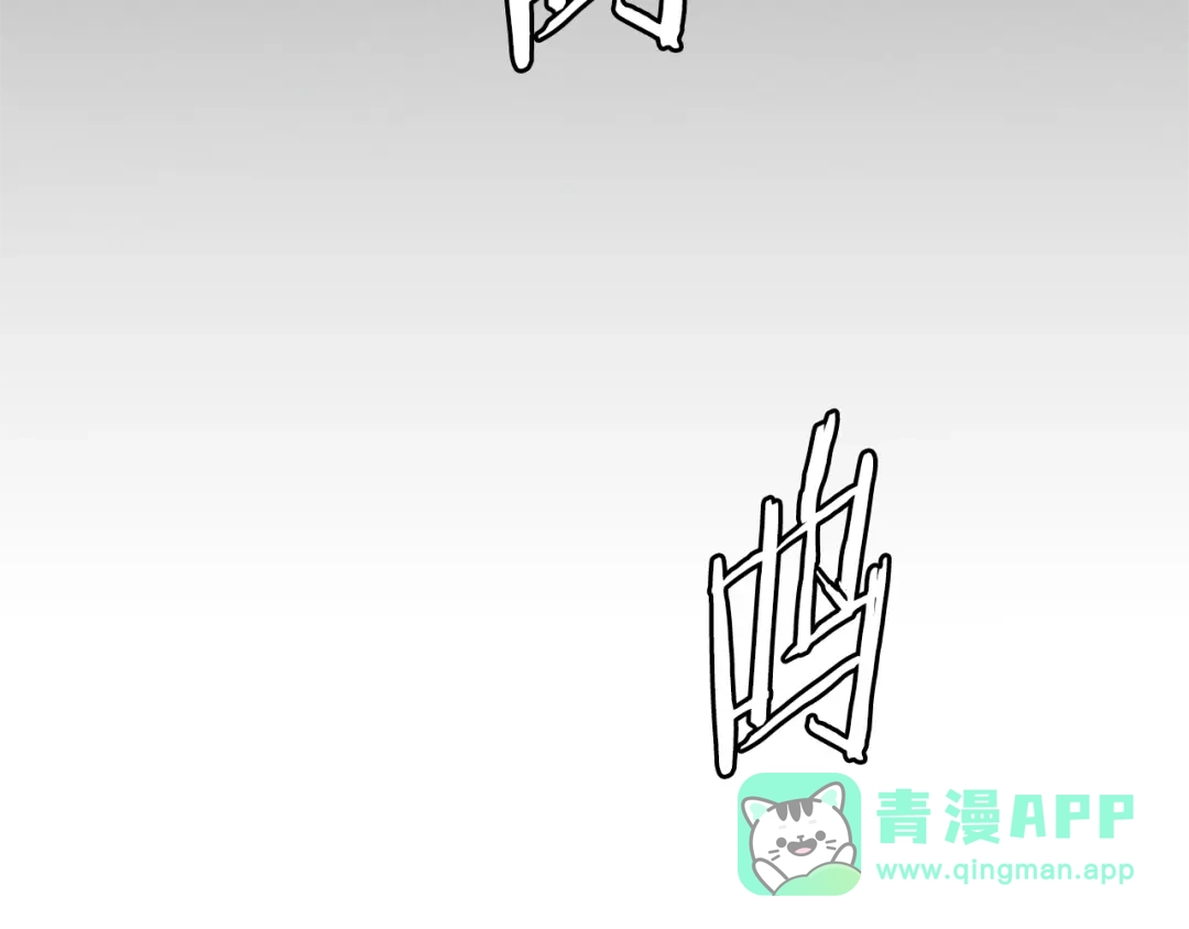 《次元雇佣兵》第4季第6话 弹劾 第101页