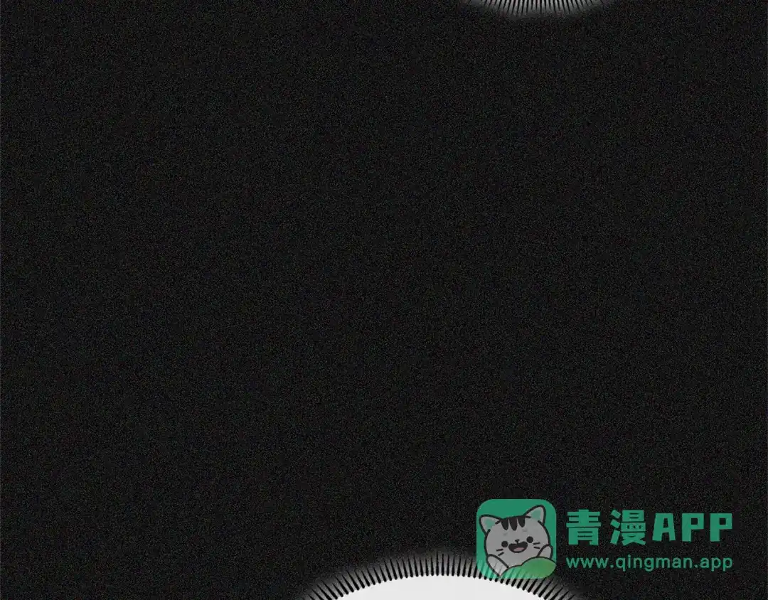 《次元雇佣兵》第4季第6话 弹劾 第56页