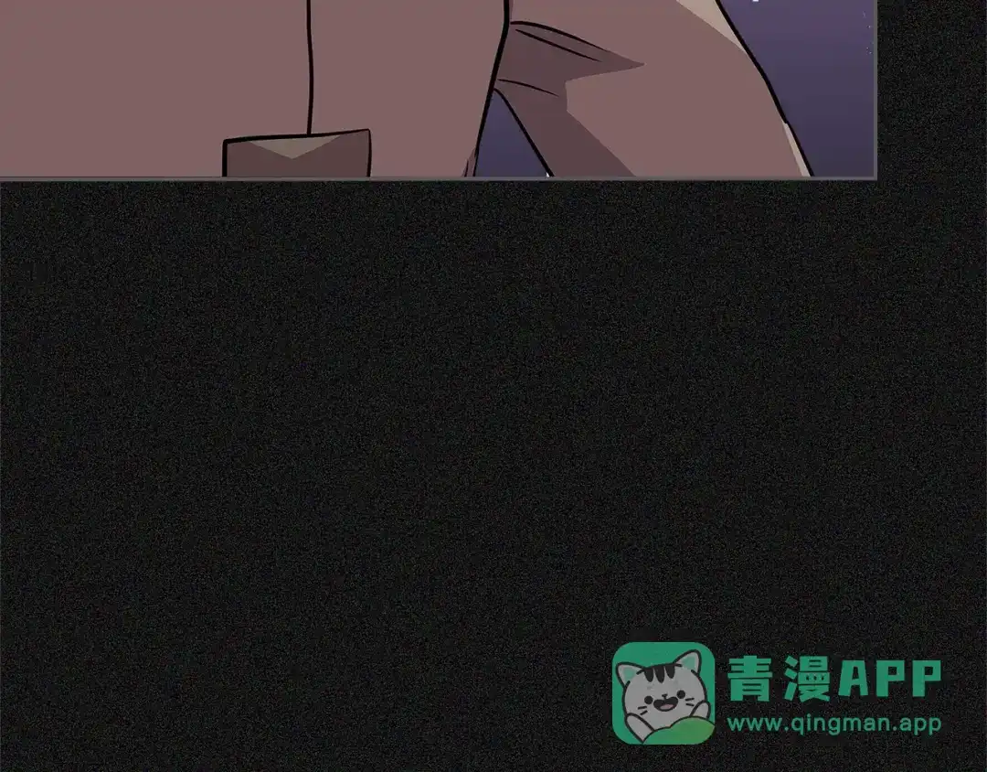 《次元雇佣兵》第4季第6话 弹劾 第81页