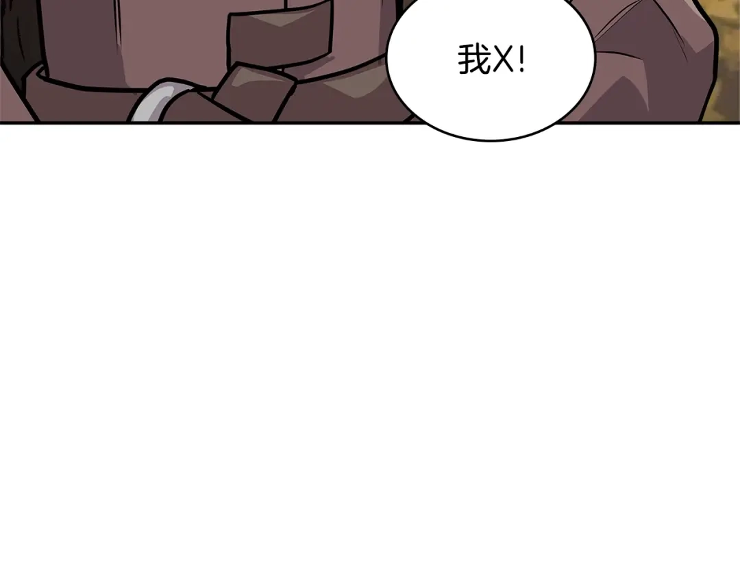 《次元雇佣兵》第4季第6话 弹劾 第115页