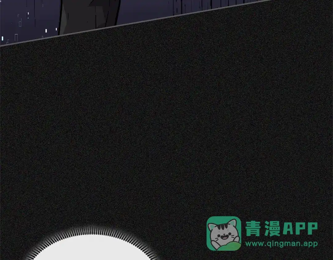 《次元雇佣兵》第4季第6话 弹劾 第71页