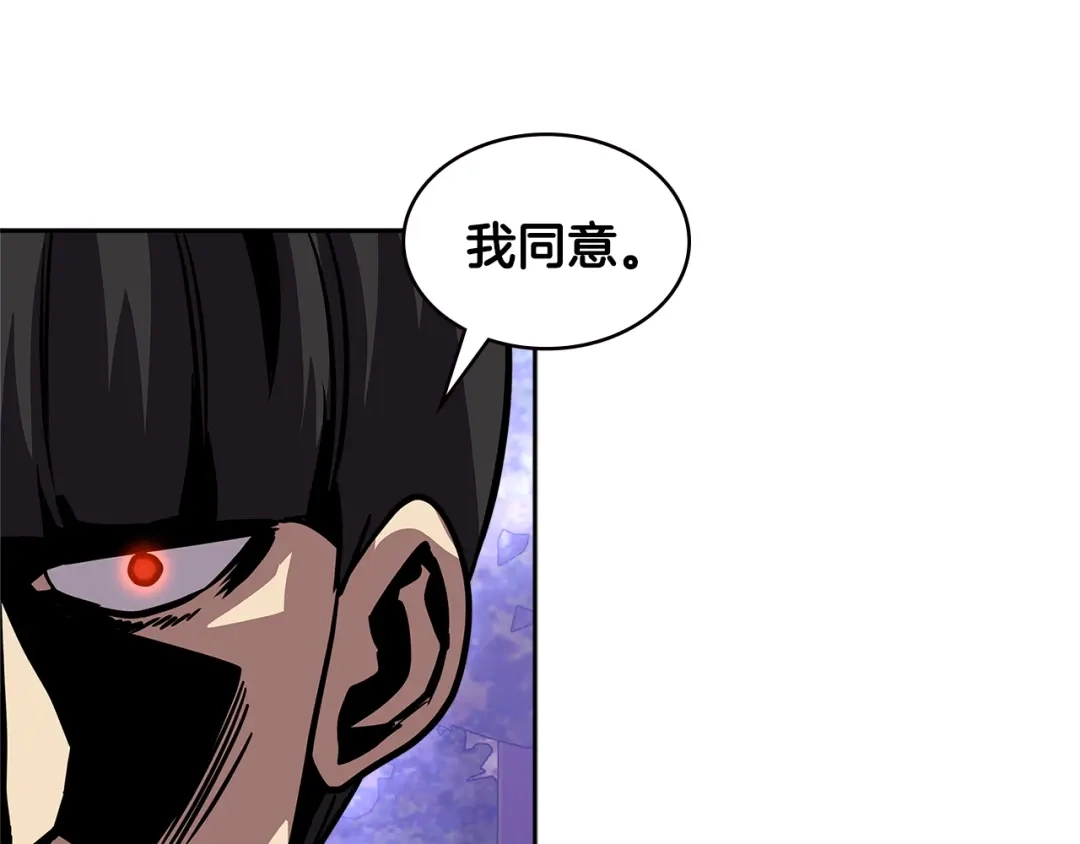 《次元雇佣兵》第4季第6话 弹劾 第224页