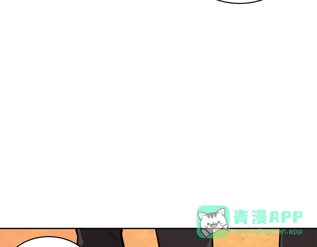《次元雇佣兵》第4季第7话 第7位 第166页