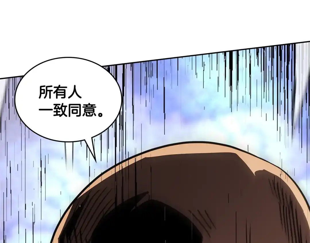 《次元雇佣兵》第4季第7话 第7位 第35页