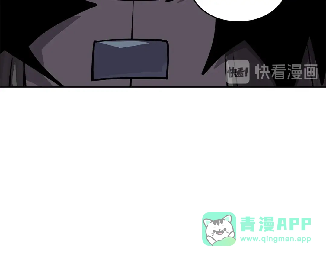 《次元雇佣兵》第4季第7话 第7位 第141页