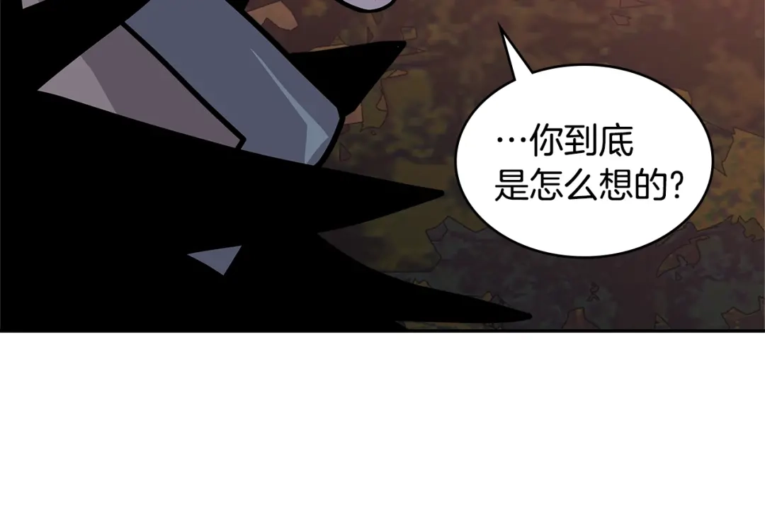 《次元雇佣兵》第4季第7话 第7位 第82页