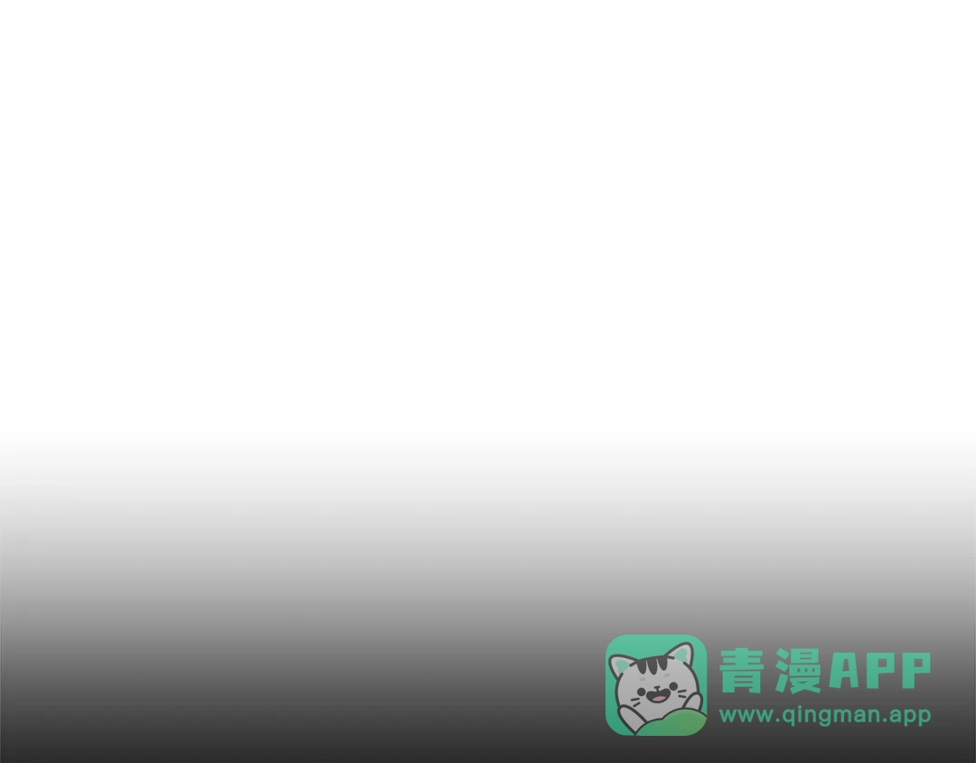 《次元雇佣兵》第4季第7话 第7位 第96页