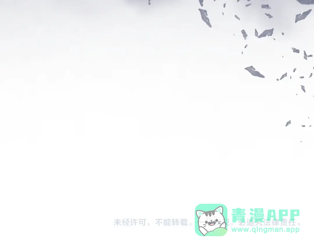 《次元雇佣兵》第4季第8话 道儿 第221页