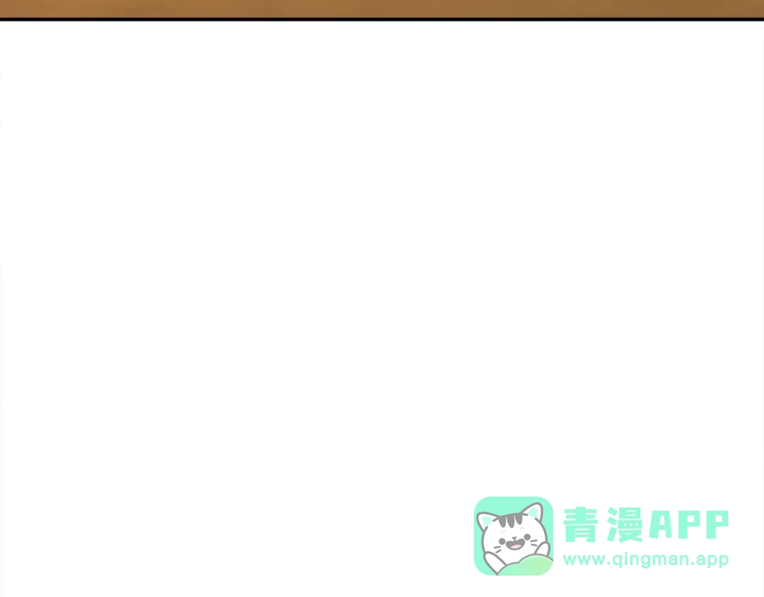 《次元雇佣兵》第4季第8话 道儿 第21页