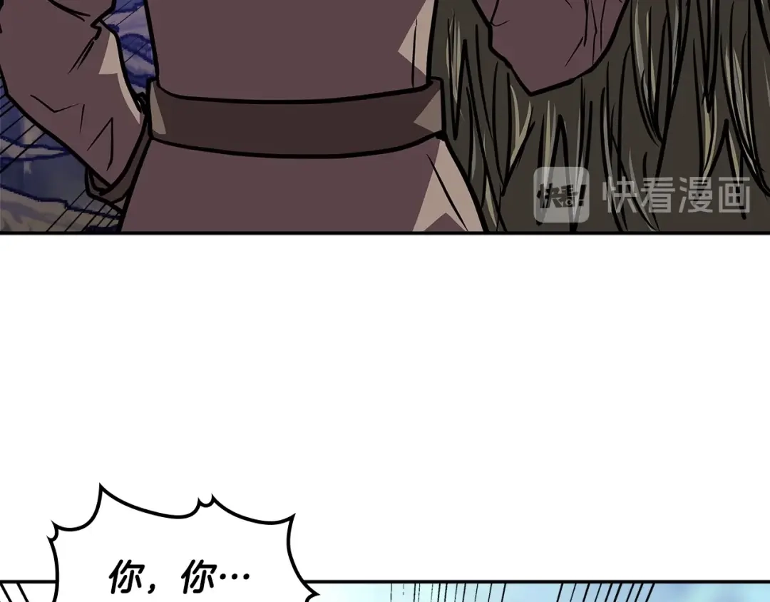 《次元雇佣兵》第4季第8话 道儿 第102页
