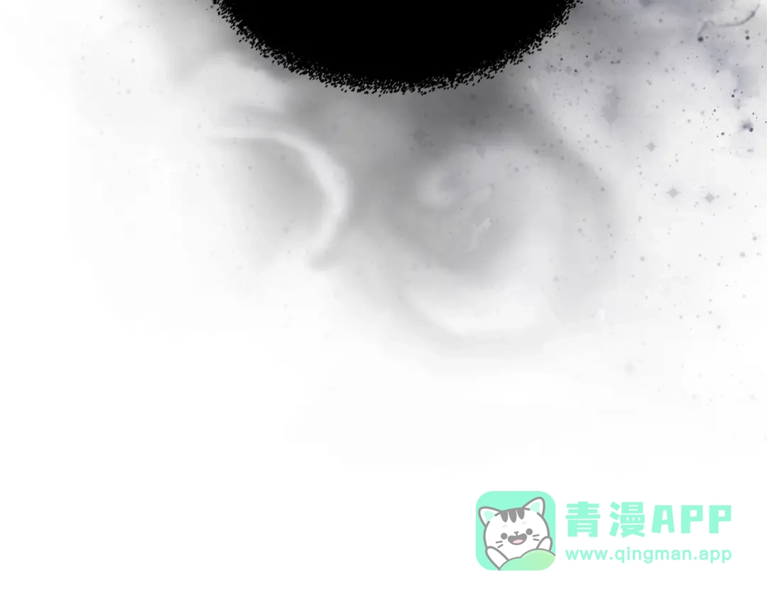 《次元雇佣兵》第4季第8话 道儿 第16页