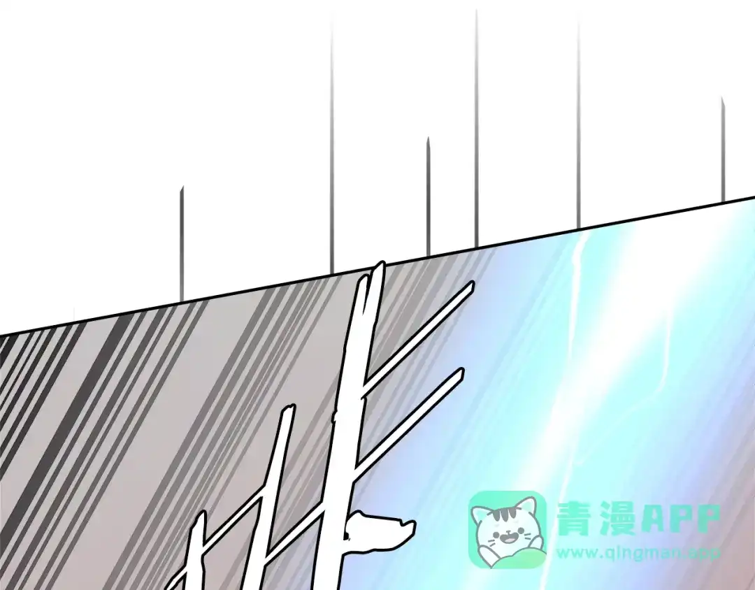 《次元雇佣兵》第4季第9话 野兽 第86页