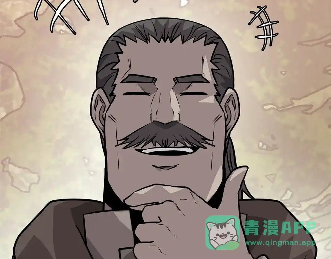《次元雇佣兵》第4季第9话 野兽 第186页