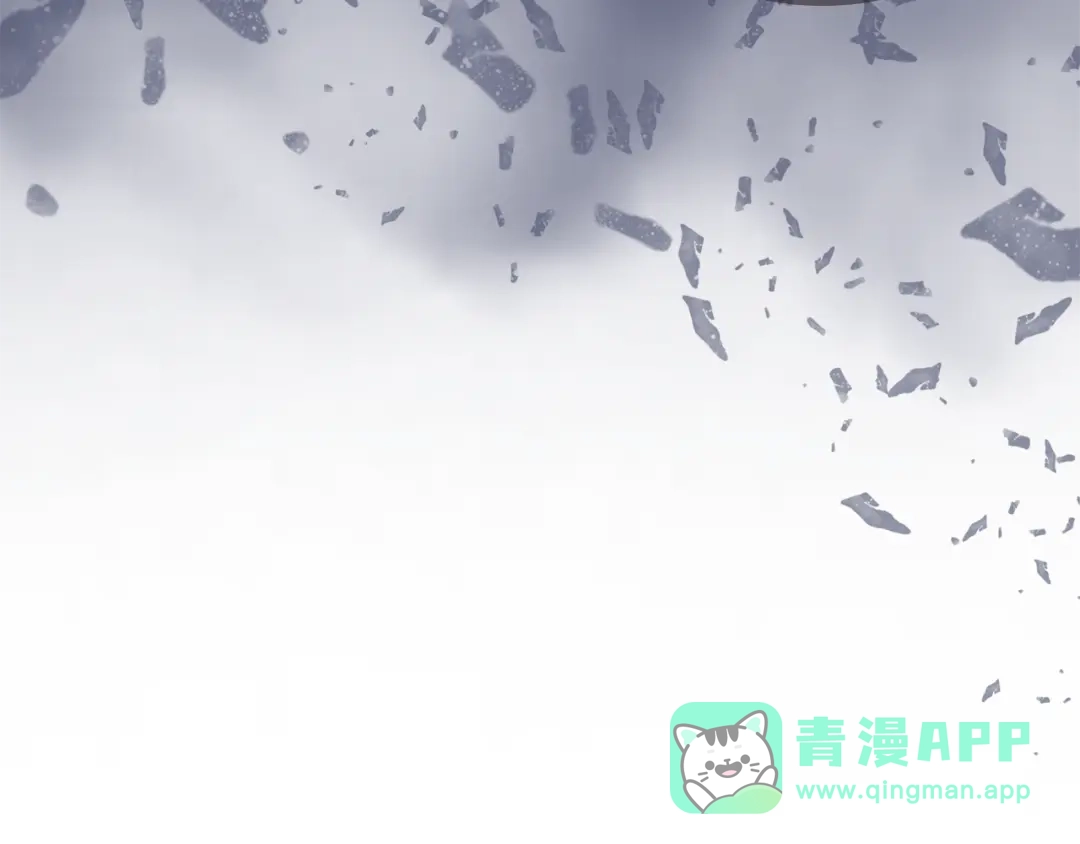 《次元雇佣兵》第4季第9话 野兽 第16页