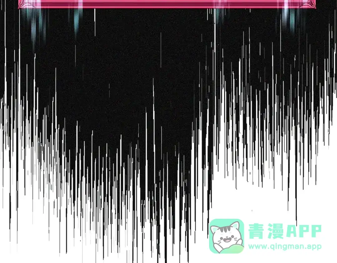 《次元雇佣兵》第4季第9话 野兽 第11页