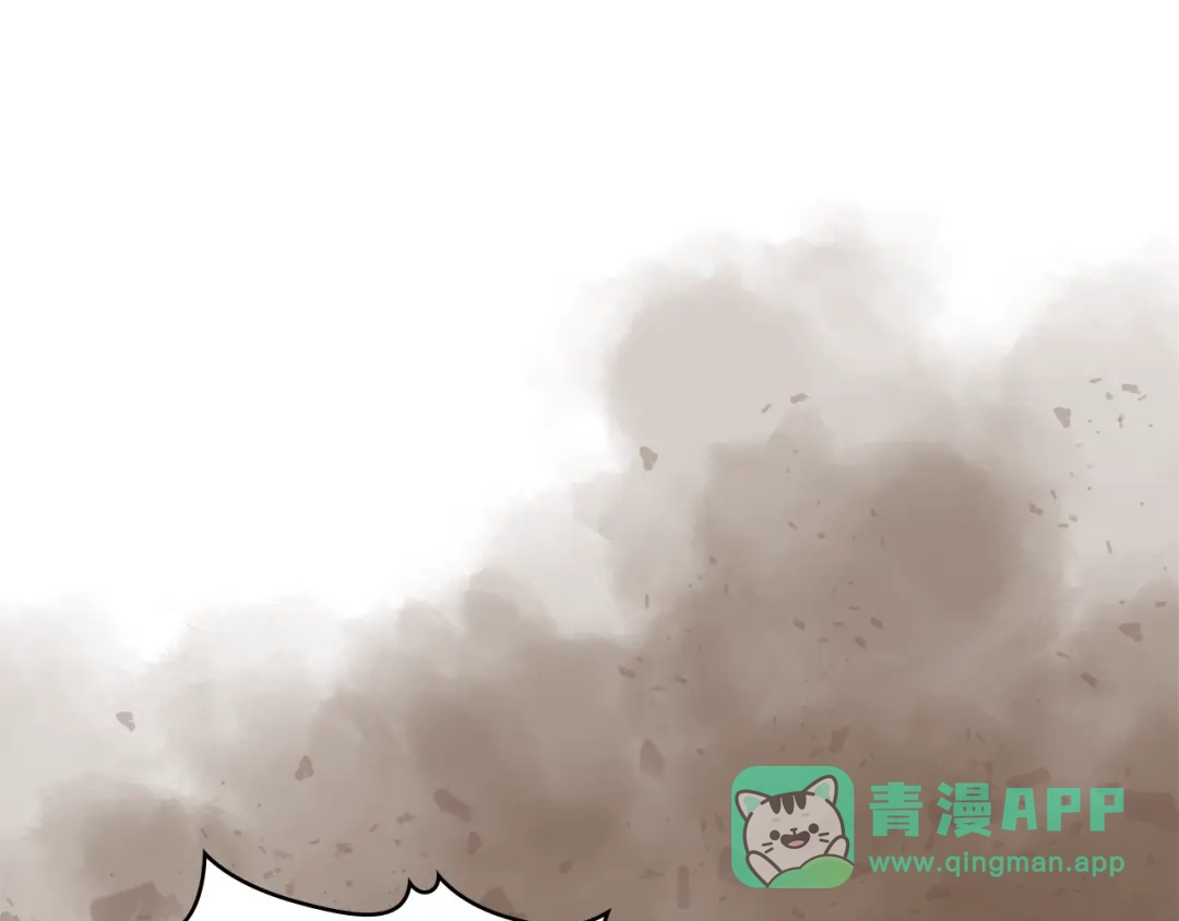 《次元雇佣兵》第4季第9话 野兽 第101页