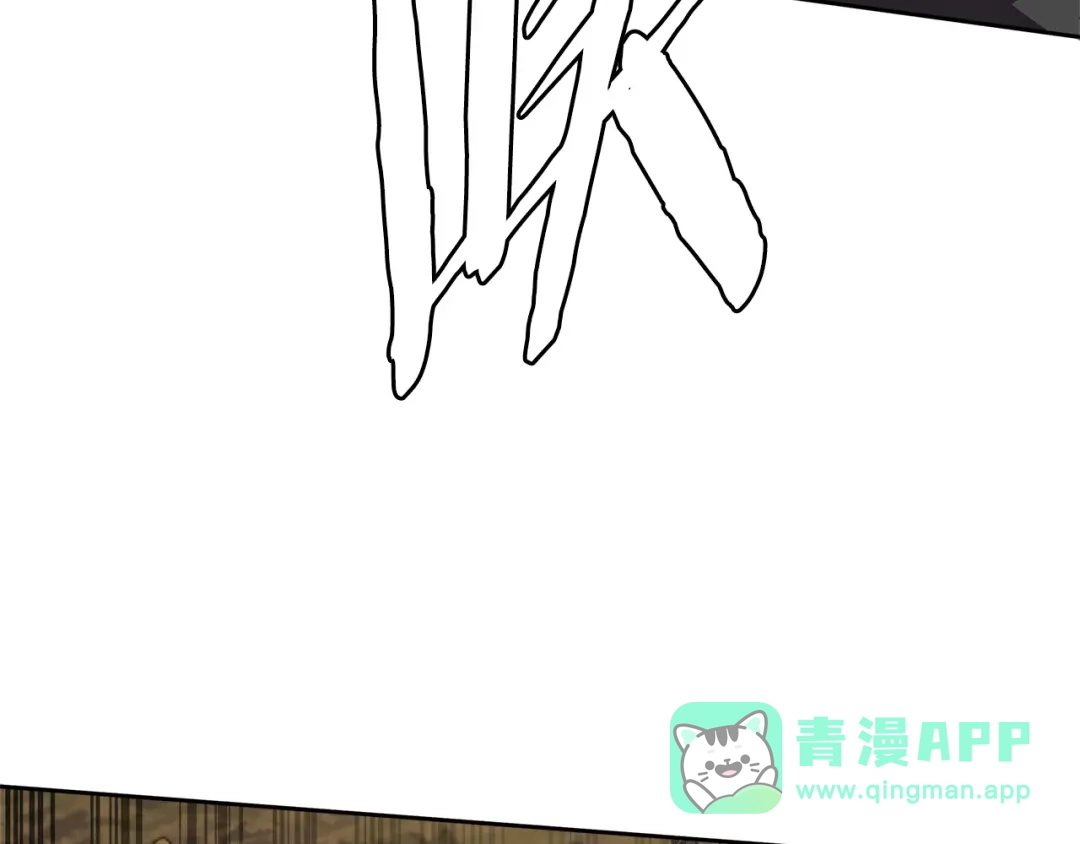 《次元雇佣兵》第4季第9话 野兽 第166页