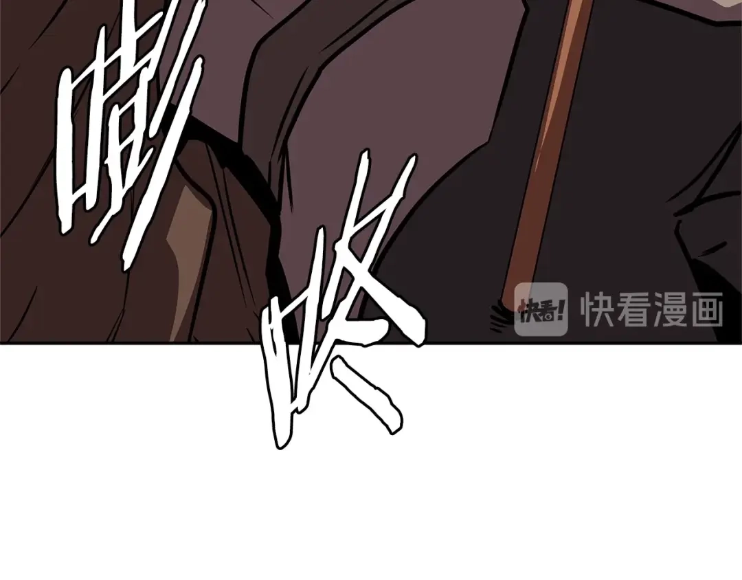 《次元雇佣兵》第4季第9话 野兽 第169页