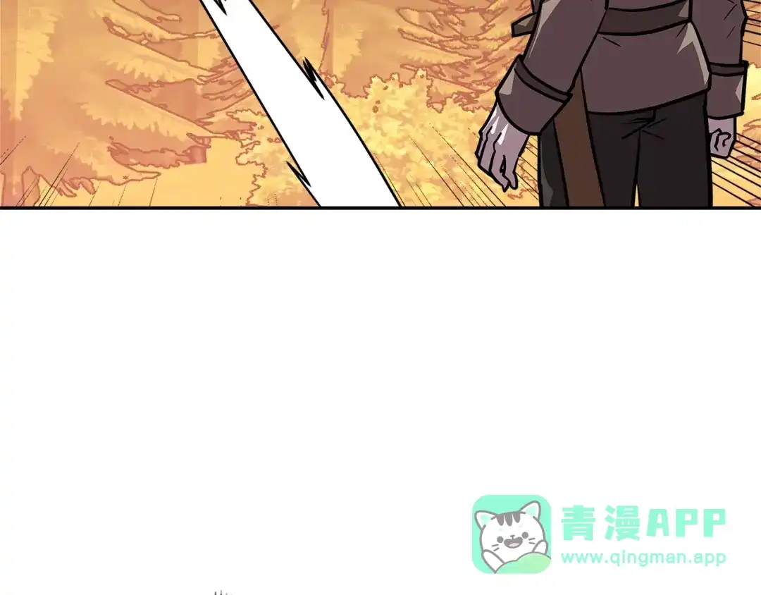 《次元雇佣兵》第4季第9话 野兽 第6页