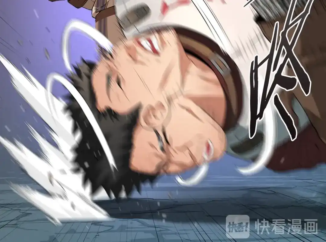 《次元雇佣兵》第13话 脱衣投降？ 第43页