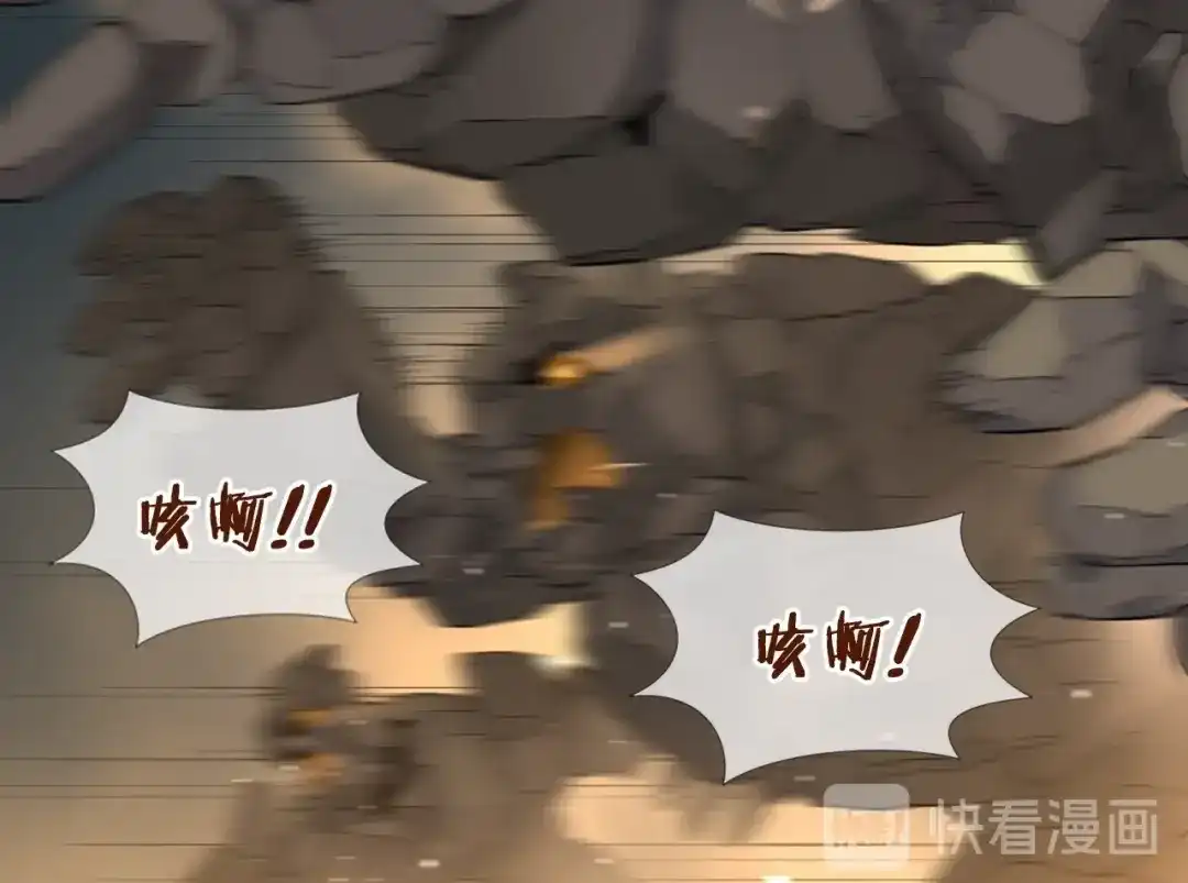 《次元雇佣兵》第13话 脱衣投降？ 第23页