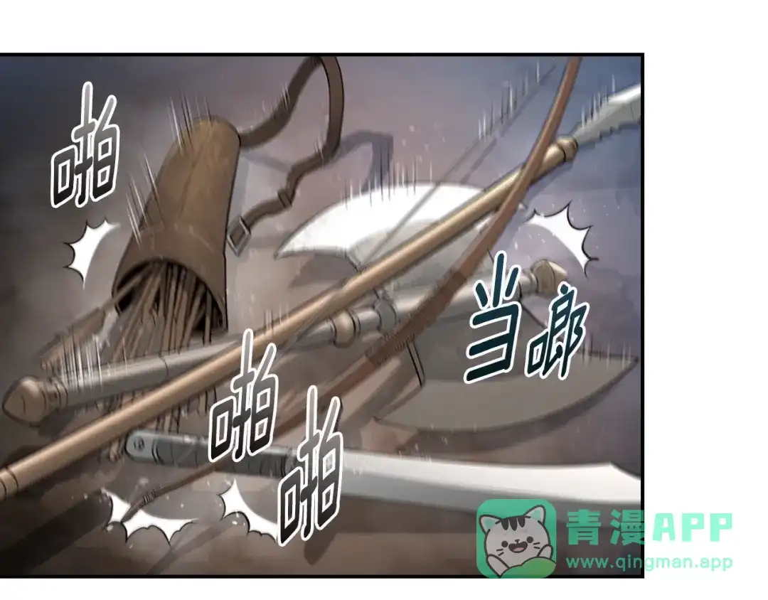 《次元雇佣兵》第13话 脱衣投降？ 第136页